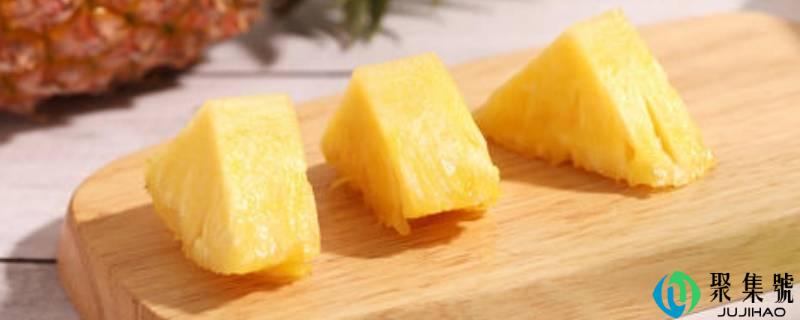 详细阅读:凤梨用泡盐水吃吗 凤梨用泡盐水吃吗