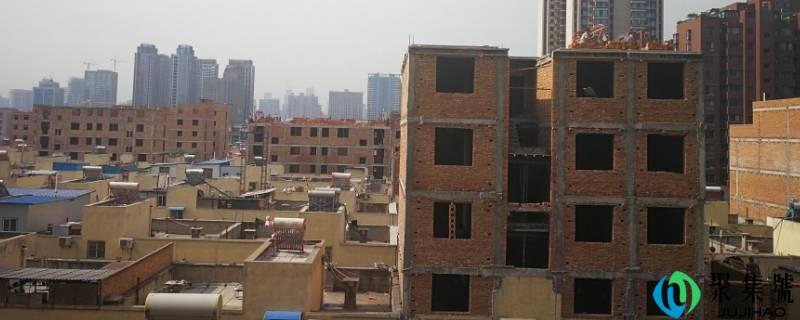 西安城中村在哪里