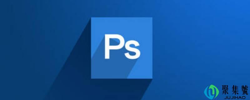 ps字体描边怎么设置