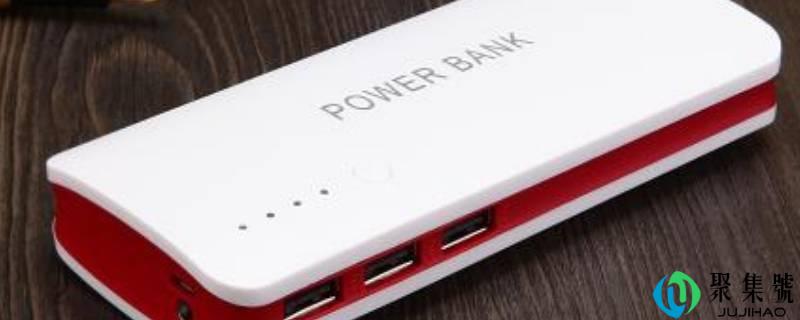 飞机上能用充电宝吗