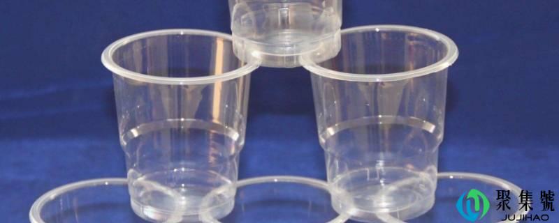 塑料水杯7代表什么