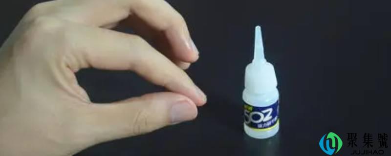 手上沾了胶水用什么能够洗掉