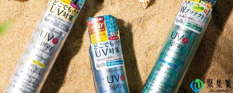 详细阅读:防晒喷雾能够快递邮寄吗 防晒喷雾能够快递邮寄吗