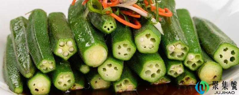 详细阅读:新采摘的秋葵能生吃吗 新采摘的秋葵能生吃吗