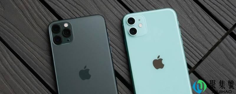 详细阅读:苹果11隔空投送在哪里 苹果11隔空投送在哪里