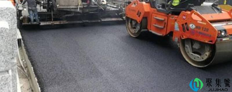 ogfc沥青是什么意思