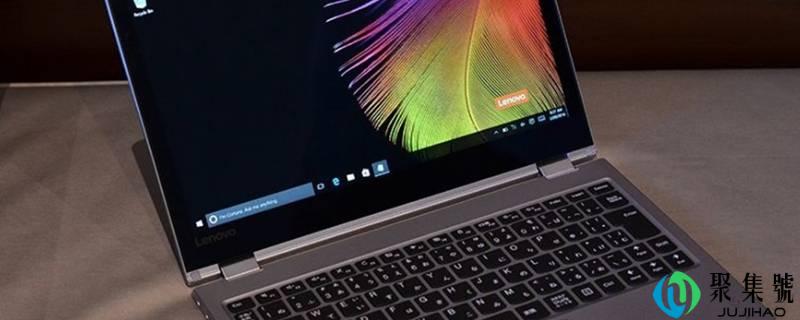 条记本锁键盘的快速键