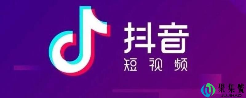 抖音怎么打消主动保留到相册