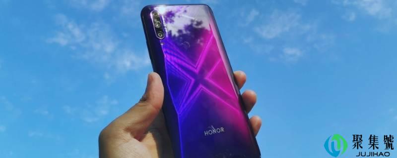 华为荣耀9x参数设置装备摆设详情