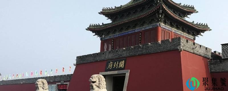 大梁是如今的哪里