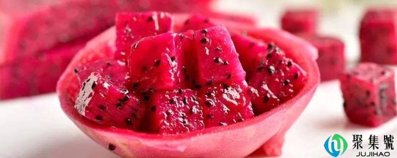 火龙果有什么营养