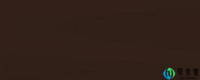 详细阅读:褐色和棕色的区别 褐色和棕色的区别