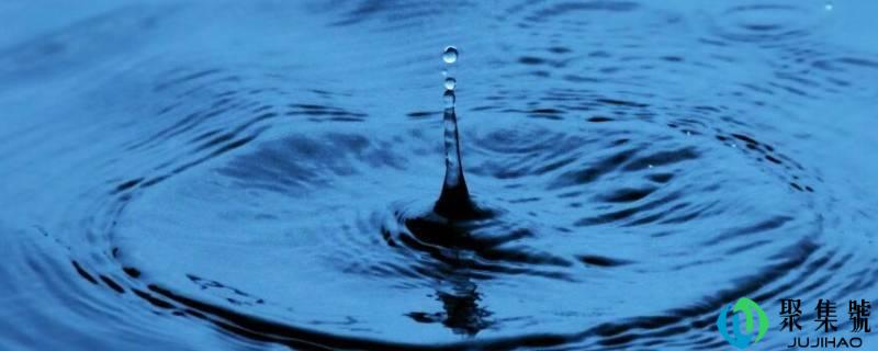 水的总硬度大要是几适宜