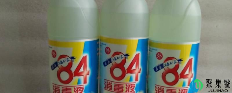 干洗店能修复84褪色吗