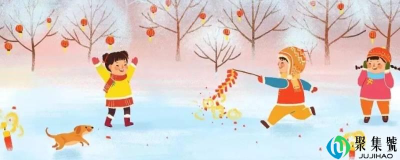 过年的时候守岁寓意什么