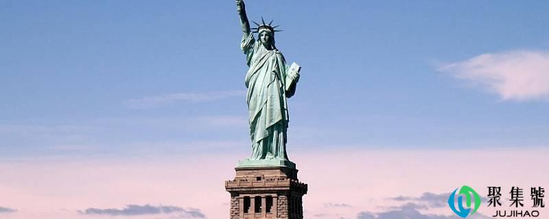美国自在女神像位于哪里