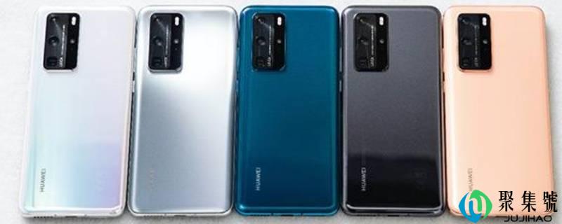 详细阅读:华为分享领受的文件在哪里 华为分享领受的文件在哪里