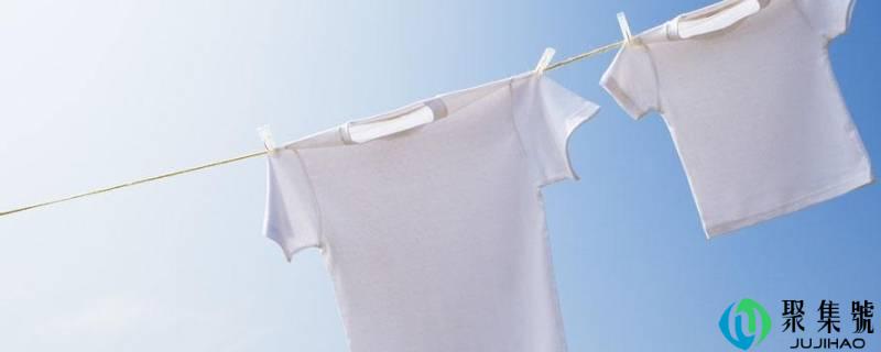 详细阅读:白衣服洗完为什么发蓝 白衣服洗完为什么发蓝