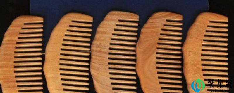 绿檀木梳子吐丝怎么办