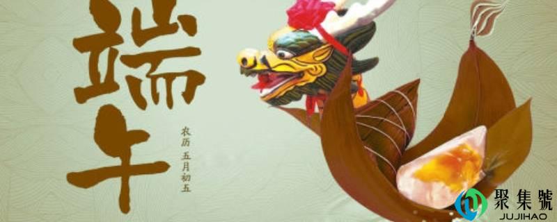 端午节纪念谁