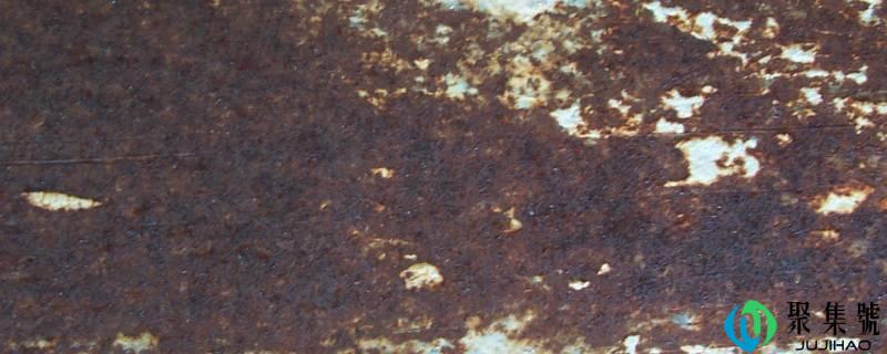 若何除铁锈小妙招