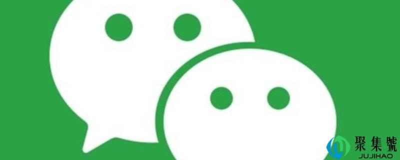 微信运动怎么删除封面