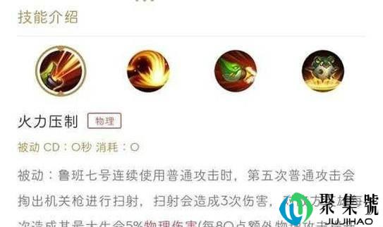 详细阅读:2018鲁班七号最新最暴力出拆 2018鲁班七号最新最暴力出拆