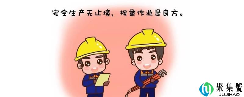 平安消费四个理念