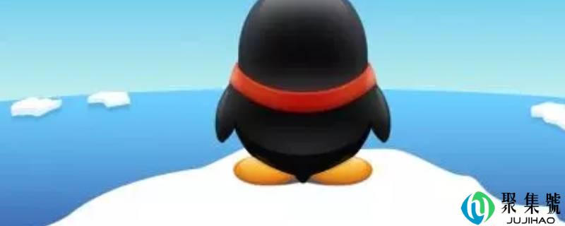 详细阅读:手机QQ怎么设置全通明头像 手机QQ怎么设置全通明头像