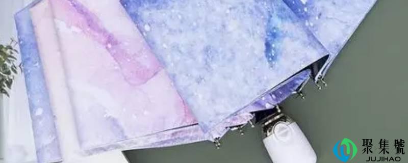 详细阅读:全主动雨伞怎么利用- 全主动雨伞怎么利用-