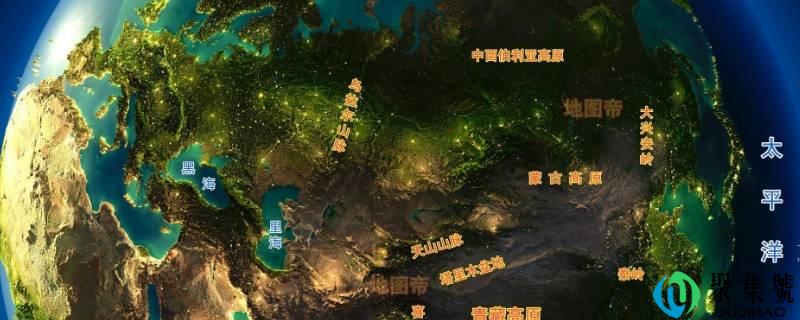 详细阅读:乌拉尔山脉是什么的分界限 乌拉尔山脉是什么的分界限