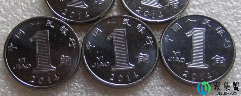 详细阅读:一角硬币的曲径 一角硬币的曲径