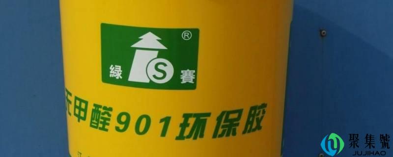 详细阅读:901胶水为什么被禁用 901胶水为什么被禁用