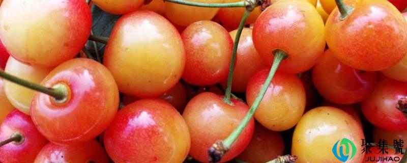 黄蜜和黄水晶樱桃的区别