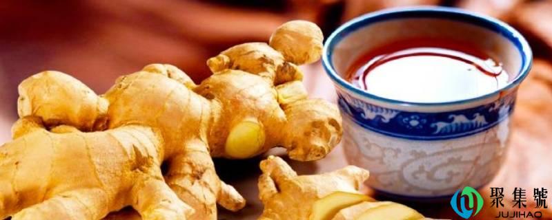 淋雨后姜茶怎么煮