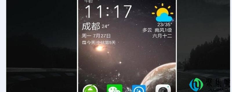 镜像模式是什么意思