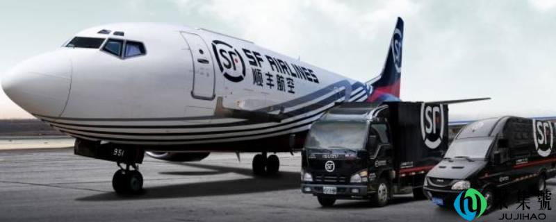 顺丰单号怎么区分陆运和空运