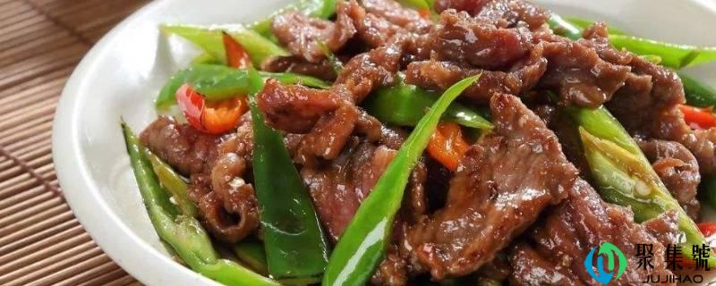 牛肉怎么炒才嫩