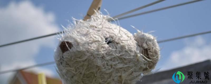 毛绒玩具洗完晒干很臭怎么办