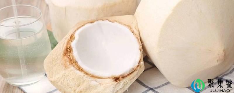 超市买的椰青怎么打开