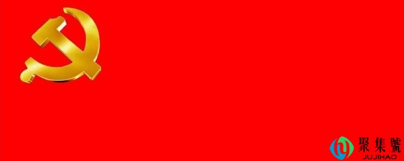 三清五治是什么