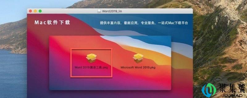 word表格显示不完整怎么调