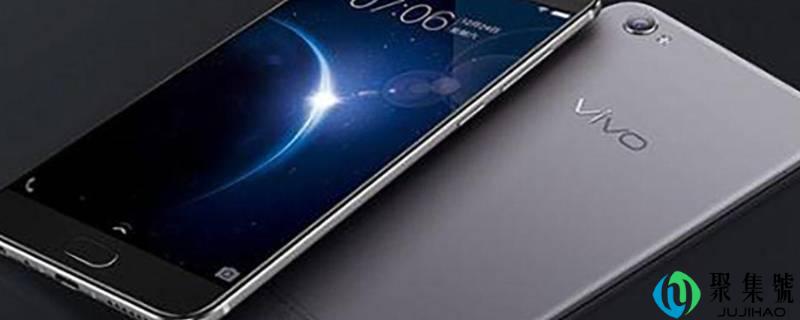 vivo手机开发者模式怎么关闭