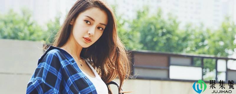 杨颖的英文名字