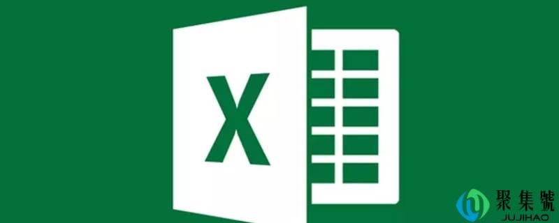 excel拟合曲线并输出公式