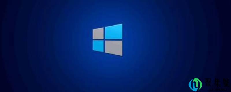 w10开机启动项怎么设置