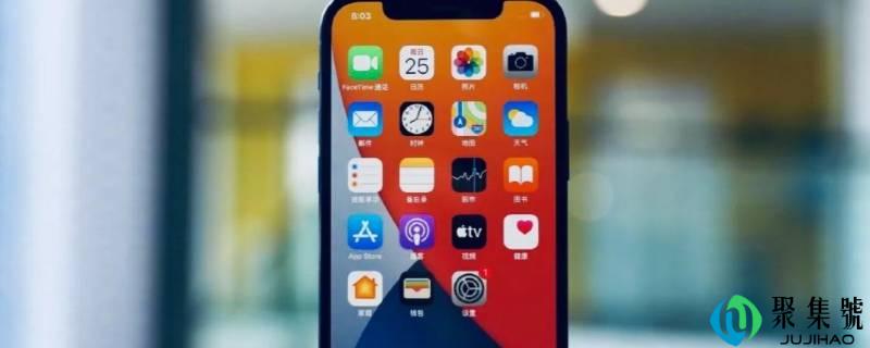 ip12和ip12pro的区别