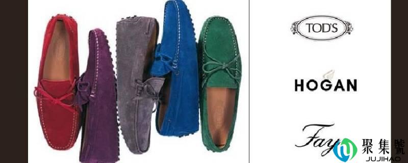 tods是什么牌子