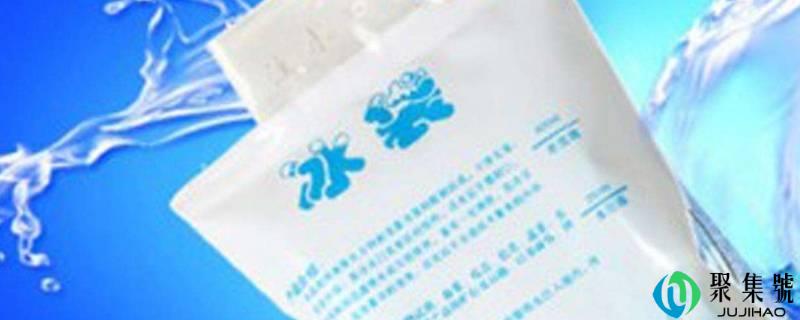 冰袋里的凝胶是什么东西