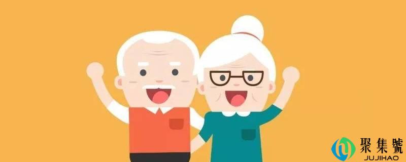 配偶的父母怎么称谓